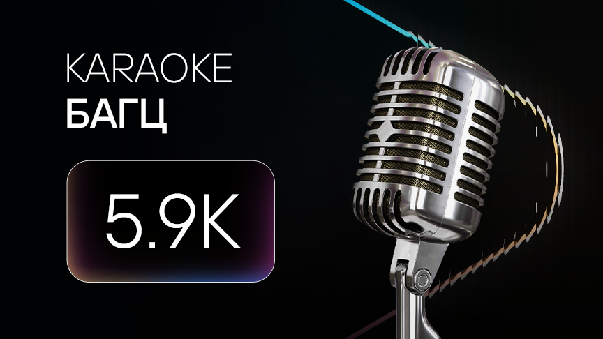 GoPlus Karaoke